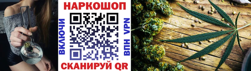 Где купить наркотики Новомичуринск Каннабис Меф мяу мяу