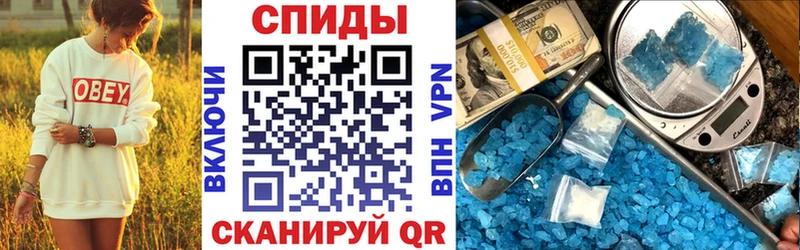 наркошоп  Новомичуринск  АМФЕТАМИН 98% 