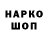 ГАШ VHQ mageta