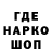 Героин гречка Damon 777