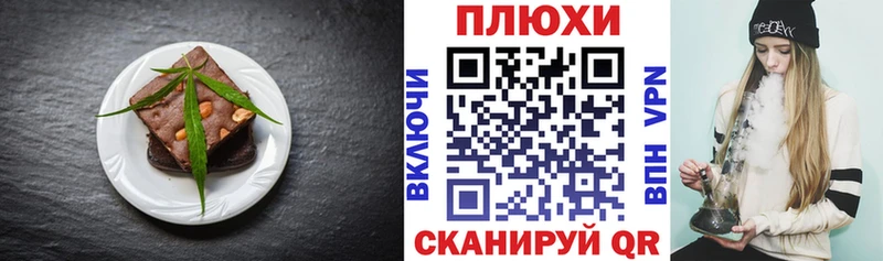 darknet официальный сайт Новомичуринск Печенье с ТГК конопля