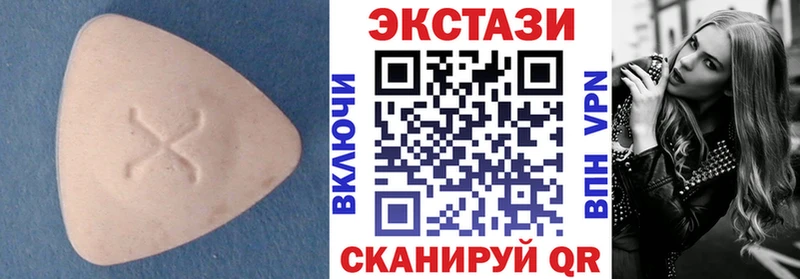 где купить наркотик  гидра сайт  Экстази круглые  Новомичуринск 