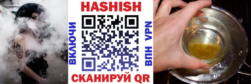 ГАШИШ Premium Новомичуринск