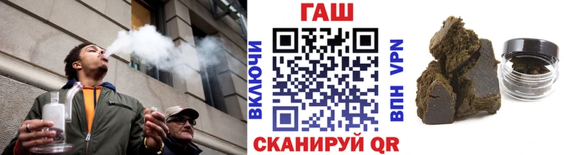 ГАШИШ гарик Новомичуринск