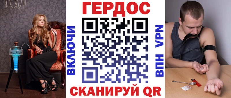 гидра как войти  Новомичуринск  Героин Афган 
