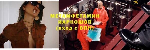 ALPHA-PVP Алексин