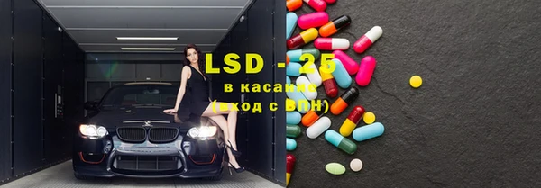 бутират Алексеевка