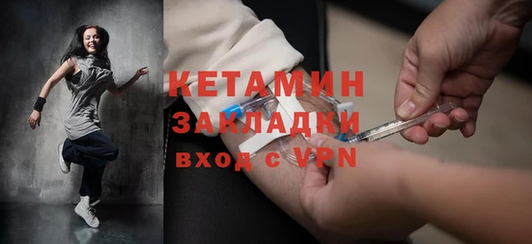 бутират Алексеевка