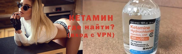 ALPHA-PVP Алексин