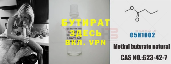 ALPHA-PVP Алексин
