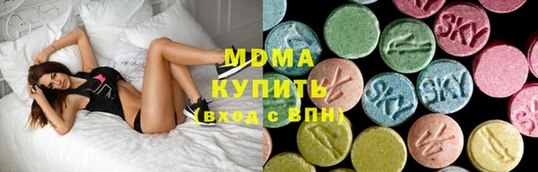 бутират Алексеевка