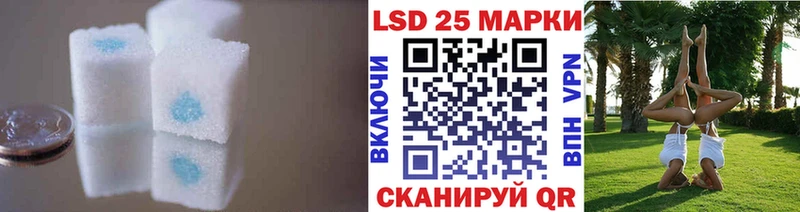 Лсд 25 экстази ecstasy  купить наркотики цена  Новомичуринск 
