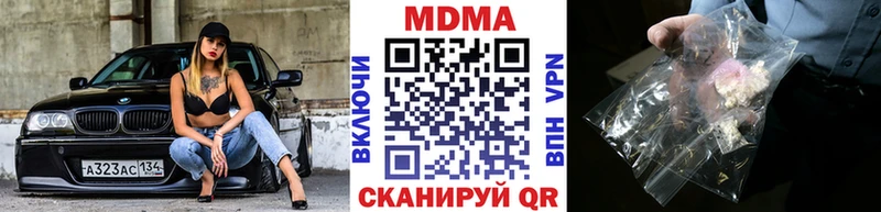 площадка официальный сайт  ссылка на мегу рабочий сайт  Новомичуринск  купить  цена  MDMA Molly 
