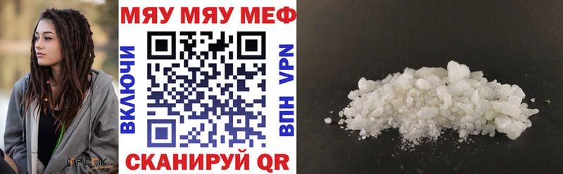 Меф VHQ Новомичуринск