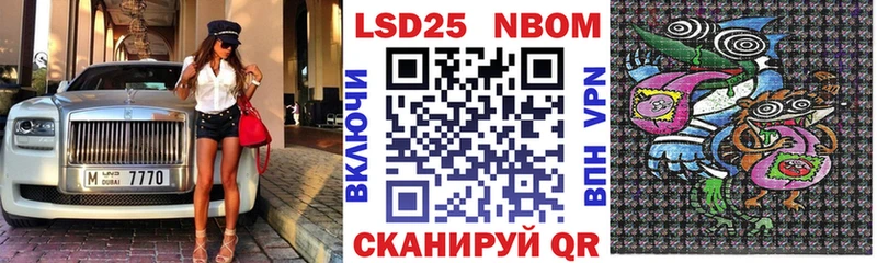 MEGA ТОР Новомичуринск Марки N-bome 1,5мг где купить наркоту
