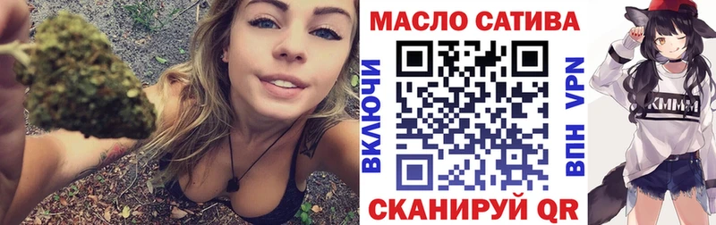 купить Новомичуринск Дистиллят ТГК Wax