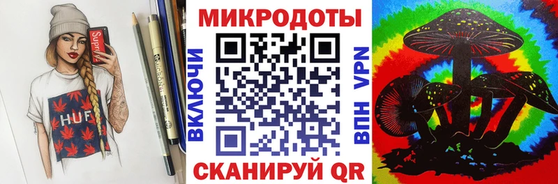 Галлюциногенные грибы Magic Shrooms  Новомичуринск 