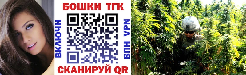 Марихуана SATIVA & INDICA Новомичуринск